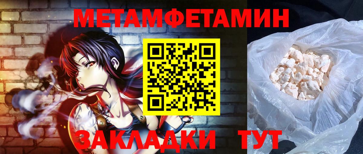 Амфетамин Premium Ипатово