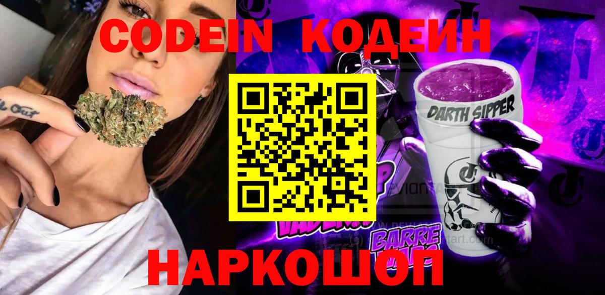 Гашиш  Вход с VPN  ГАШИШ  Меф МЯУ МЯУ   Ипатово  Кокаин  Alpha-PVP СОЛЬ кристаллы  Сколько стоит  МАРИХУАНА  Экстази 