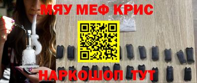 первитин Кандалакша