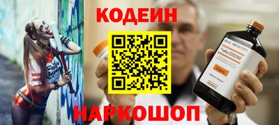 ALPHA PVP Кингисепп