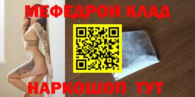 трава Канаш