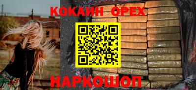 кокаин колумбия Кинель
