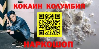 марки nbome Кимры
