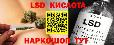 трава Канаш