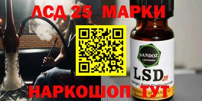 марки nbome Кимры