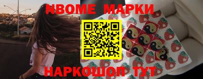 кокаин колумбия Кинель