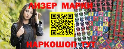 марки nbome Кимры