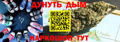 марки nbome Кимры