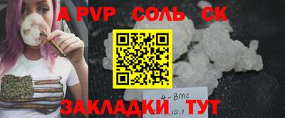 кокаин колумбия Кинель