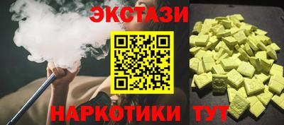 ALPHA PVP Кингисепп
