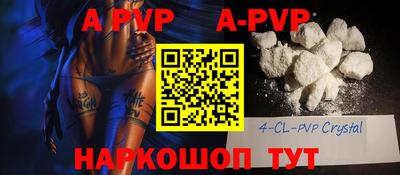 кокаин колумбия Кинель