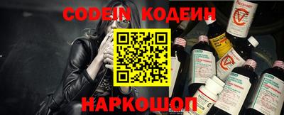 кокаин колумбия Кинель