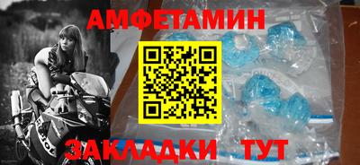 ALPHA PVP Кингисепп