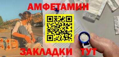 марки nbome Кимры