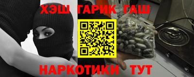 кокаин колумбия Кинель