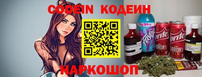 первитин Кандалакша