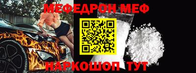 ALPHA PVP Кингисепп