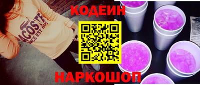 марки nbome Кимры