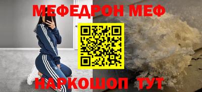 ALPHA PVP Кингисепп