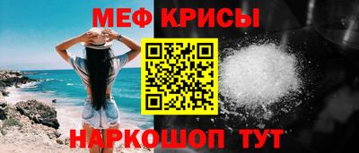 первитин Кандалакша