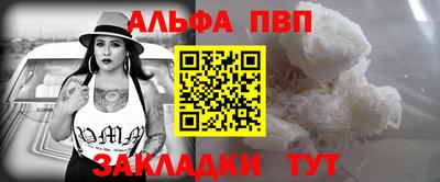 марки nbome Кимры