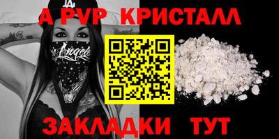 марки nbome Кимры