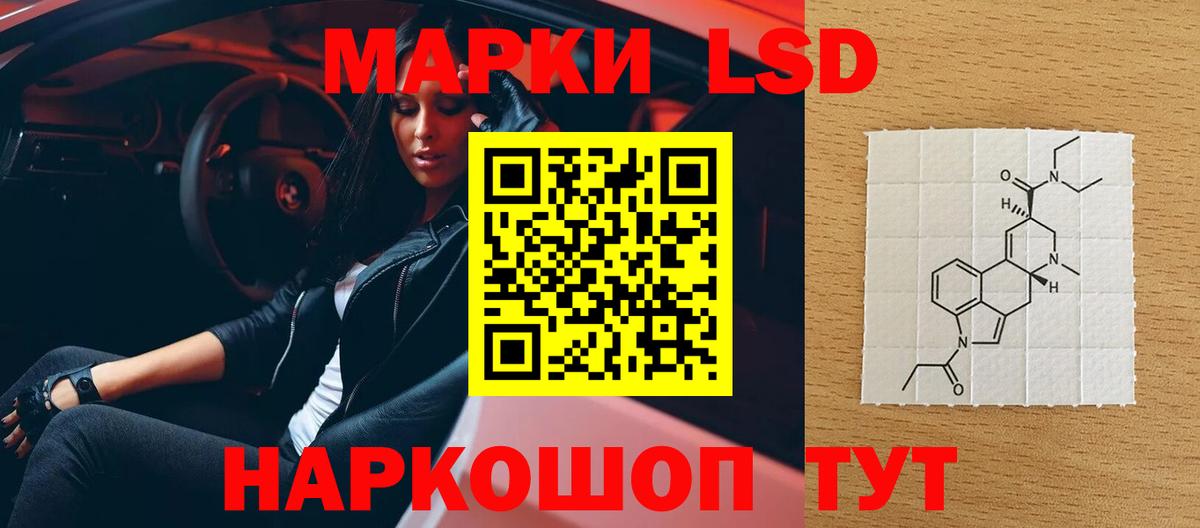 Ипатово  LSD-25 экстази кислота  LSD-25 экстази кислота  Лсд 25 экстази  Вход с VPN 