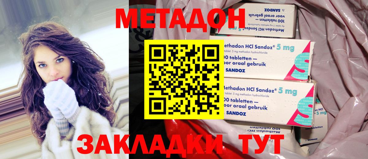 omg маркетплейс  МЕТАДОН methadone  Метадон белоснежный  Вход с VPN  Ипатово 