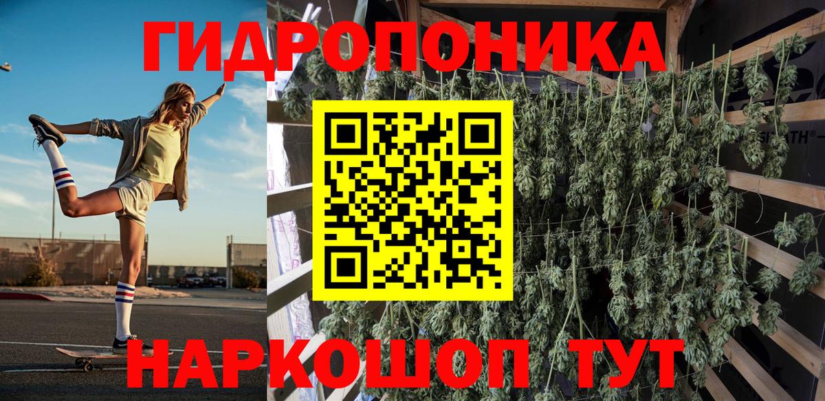 Конопля гибрид  Канабис THC 21%  Вход с VPN  Канабис ГИДРОПОН  Каннабис планчик  Ипатово 