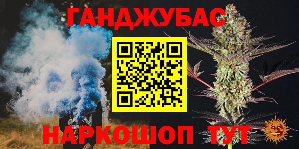 Конопля MAZAR Ипатово
